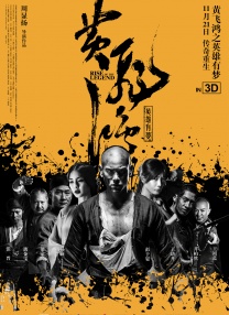 周末下午6点有恋人